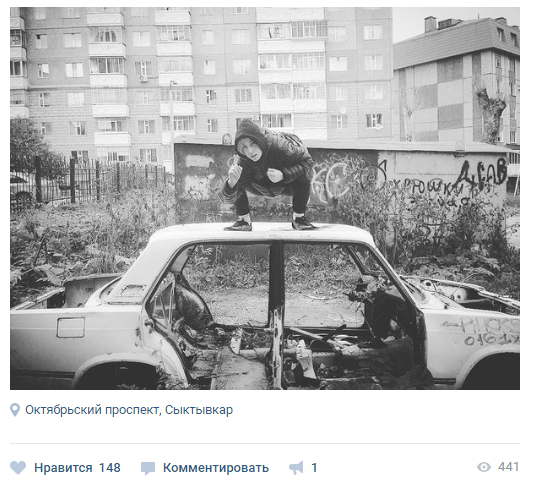 Фейковые лайки 4.png Фейковые лайки 4.png